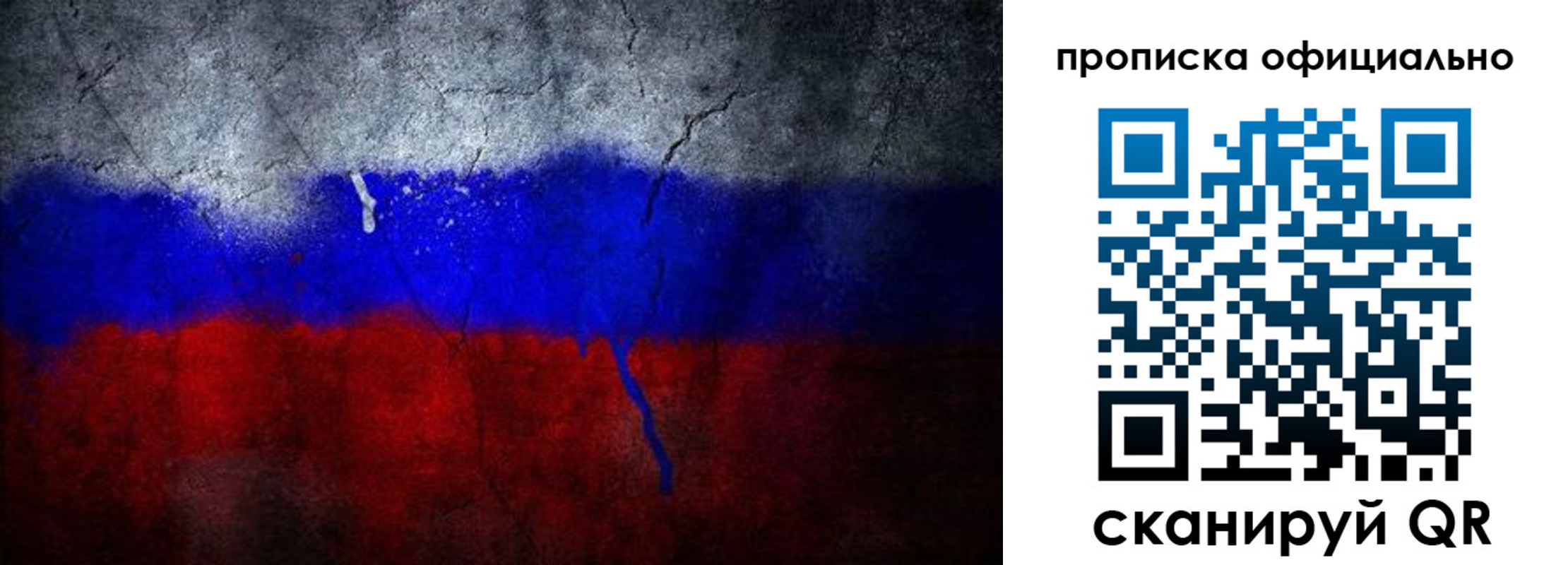 регистрация в Щучье